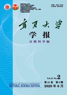 寧夏大學學報(自然...
